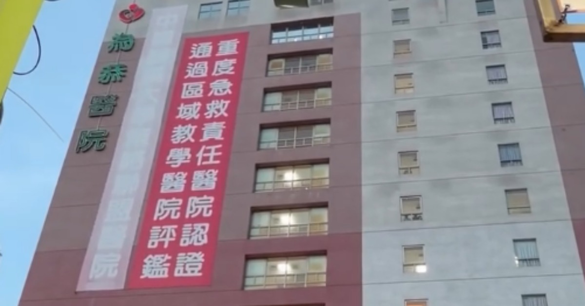 苗栗醫院驚傳墜樓!32歲男「撞破雨遮身亡」生前1舉動曝光