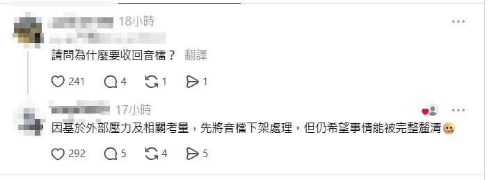 北科大碩士墜樓亡!疑死不瞑目「招魂4次才聖筊」 生前「教授霸凌錄音曝光」網震驚