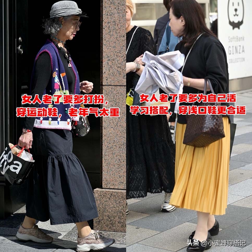 日本女人老了「都很少穿牛仔褲」!學學她們這樣穿「真的優雅又高級」