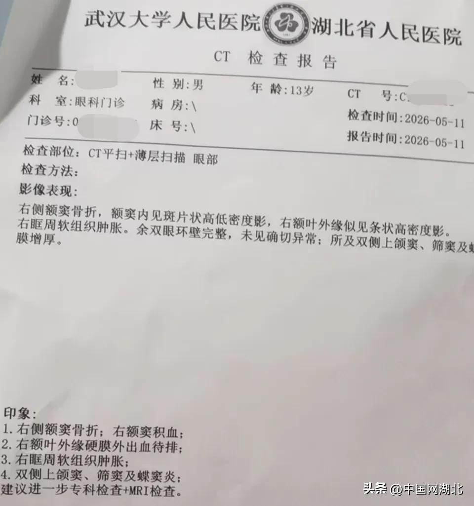 太愛翹課!13歲男童「被送進教育營」...竟遭「打斷骨失明」對方回應了