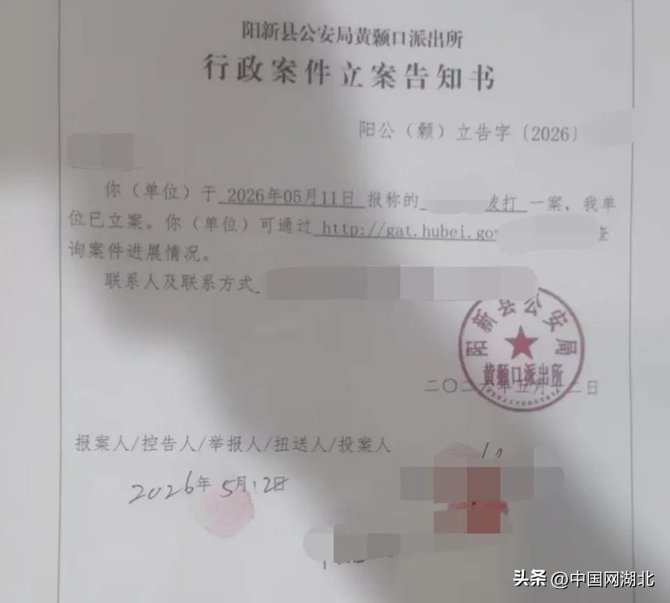 太愛翹課!13歲男童「被送進教育營」...竟遭「打斷骨失明」對方回應了