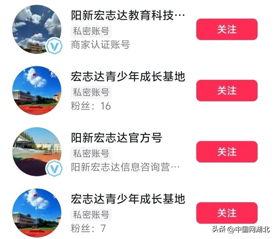 太愛翹課!13歲男童「被送進教育營」...竟遭「打斷骨失明」對方回應了