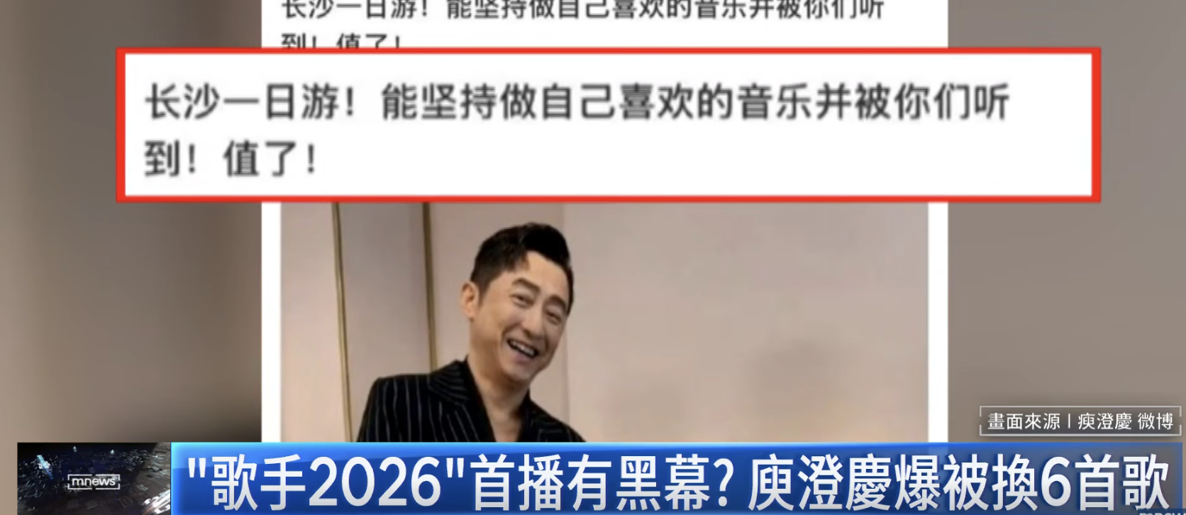 赴中國參賽!64歲哈林「天王之姿參賽」竟首集遭淘汰 粉絲氣炸「揪黑箱內幕」他高EQ吐心聲