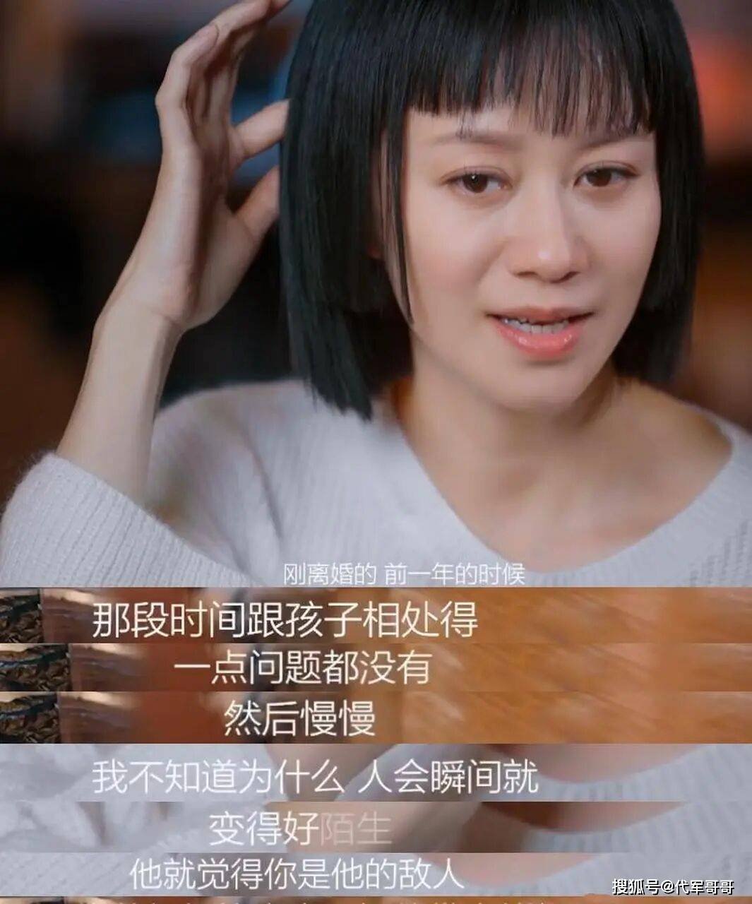 離婚賠上人生!48歲女星「幫前夫還千萬債」 終於還清債務「卻與兒子形同陌路」