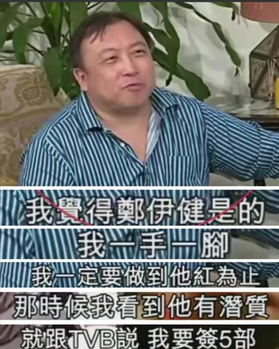 靠1角色紅30年!58歲當紅天王「移居日本農村」 多年後「被目擊生活近況」讓無數人搖頭