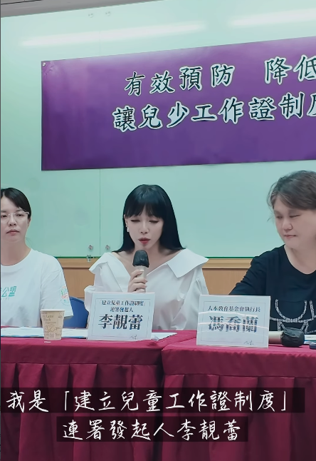 離婚王力宏5年！李靚蕾驚傳從政「她親吐未來動向」：想做有意義的事