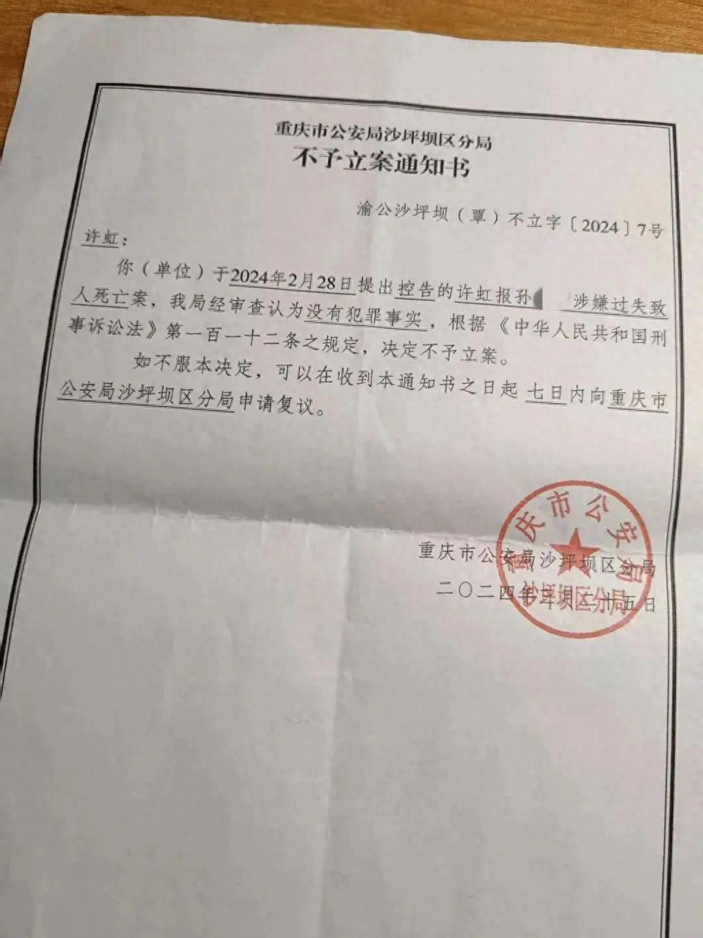 被老婆逼瘋！男子崩潰跳樓「當場身亡」　她冷血嗆：不配活在這世上