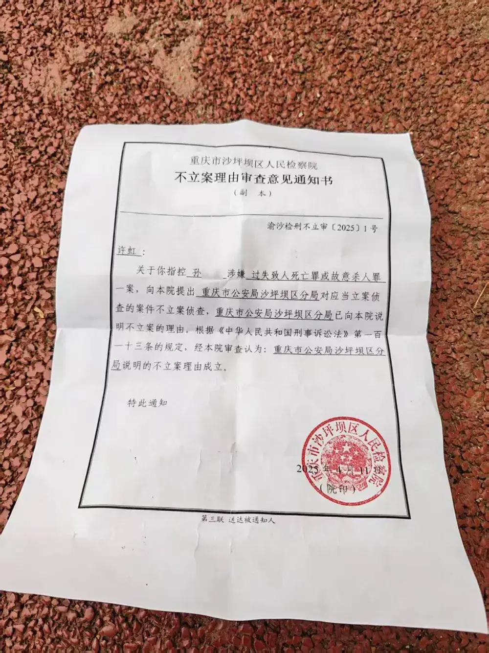 被老婆逼瘋！男子崩潰跳樓「當場身亡」　她冷血嗆：不配活在這世上