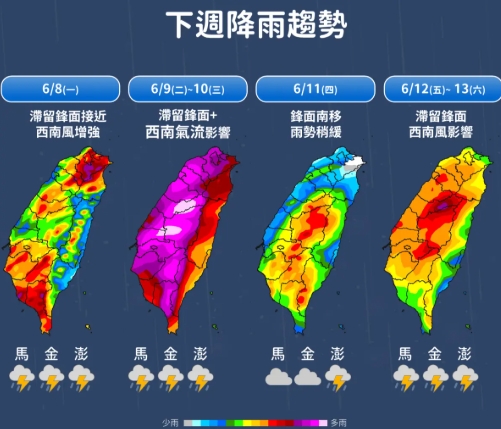 快訊/致災雨彈連炸一周!雨勢「最猛時間曝光」 氣象署親回「豪雨假機率」