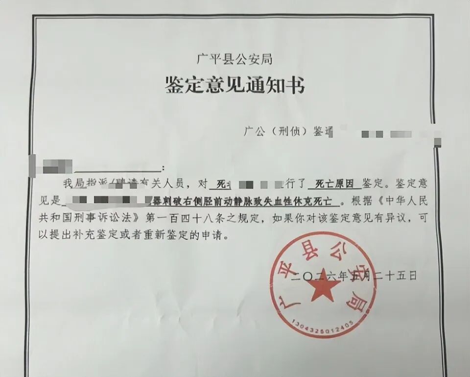 快訊/教師一家三口「遭鄰居下手」1死2傷