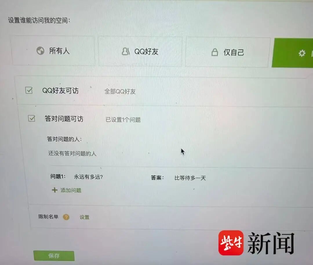 哥哥意外去世!妹妹「14年後翻開相簿」 竟看到「最後的禮物」淚崩...