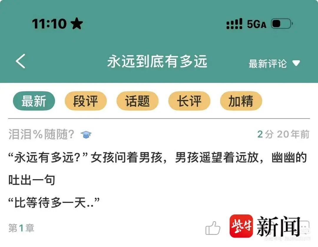哥哥意外去世!妹妹「14年後翻開相簿」 竟看到「最後的禮物」淚崩...