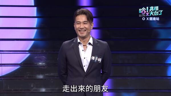 快訊/傅子純遺照「帥氣造型曝光」!演藝圈好友湧入靈堂送別