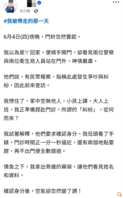 高雄女師遭強制住院!被人牆包圍「醫院秒關鐵門」衛生局緊急回應
