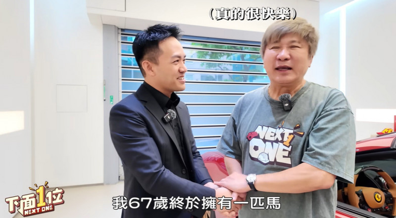 歡慶67歲大壽!胡瓜生日收「超狂驚喜大禮」 感動到睡不著「背後金主曝光」網看哭:超大手筆