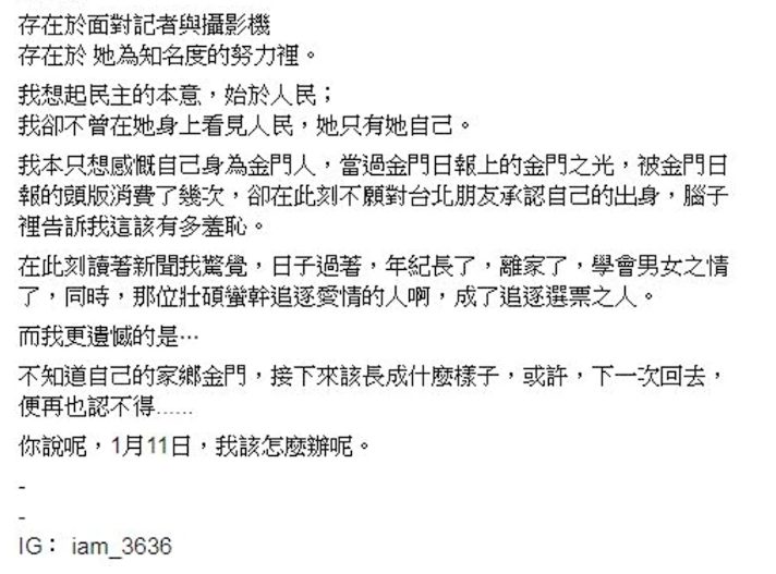 曾掀陳玉珍情史!黃山料爆「假裝昏倒哭鬧追愛」 她「曬當年玉照」正面回應了