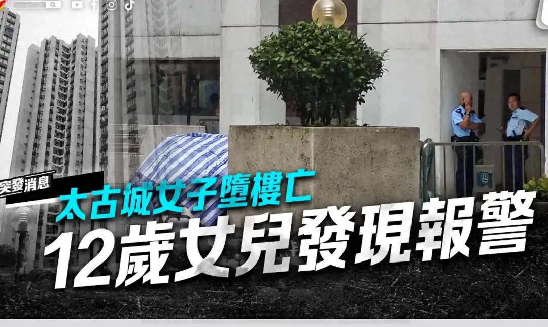 突發/社區傳2聲巨響!母女「10小時內接連墜樓」 震撼社會「心碎原因」曝光:原本可以防