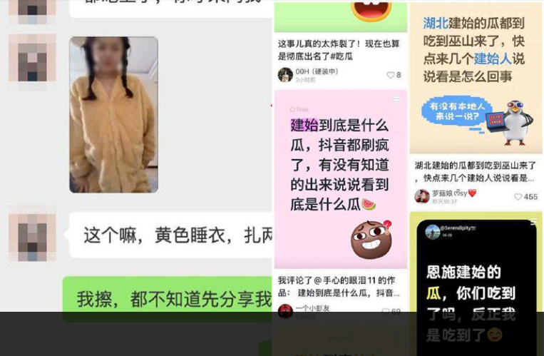 網美媽「0上衣色色片」誤傳家長群組!金主竟是同學爸爸