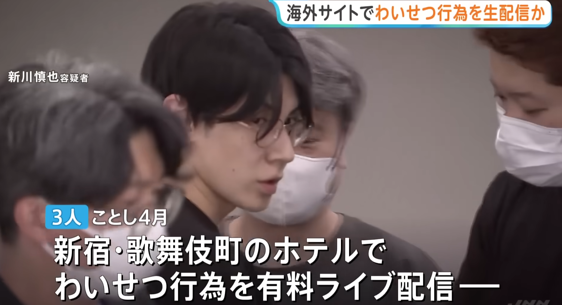 2男1女「直播大戰200女」狂吸斗內!高顏值曝光
