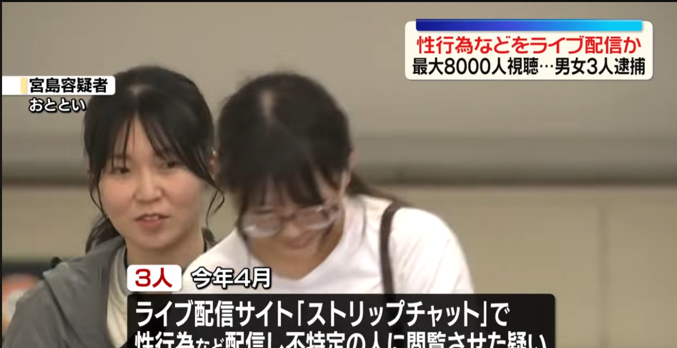 2男1女「直播大戰200女」狂吸斗內!高顏值曝光