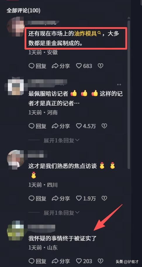 快訊/驚爆黑心牙刷「回收爛拖鞋製造」廠商曝光
