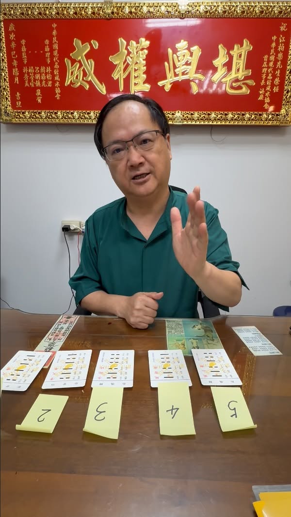 算中賴清德當總統!命理師預言「他奪下桃園市長」:勝負已定