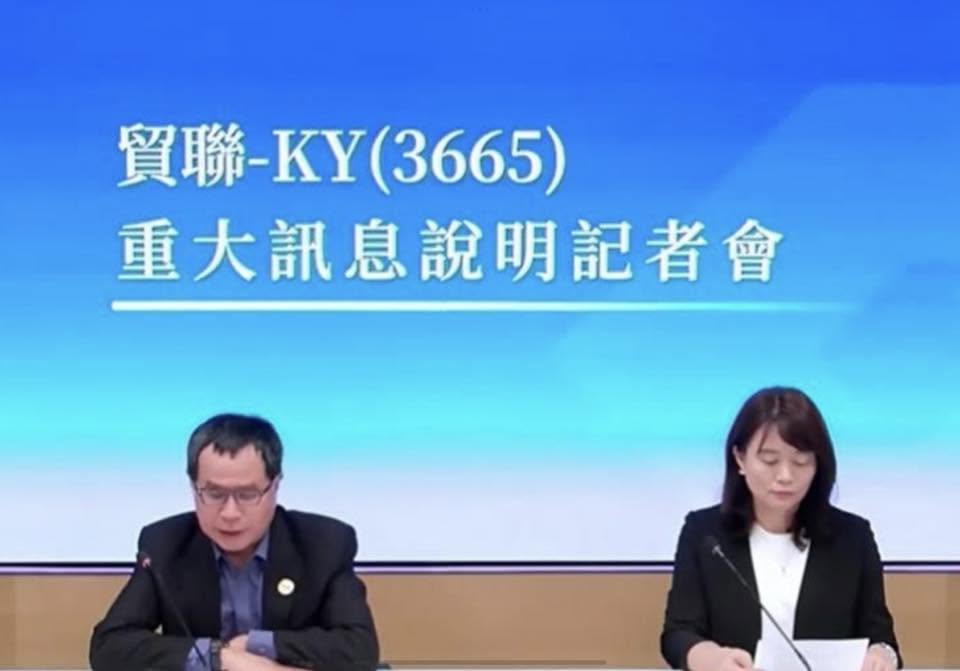 飆漲60倍!專家點名「1檔黑馬股票」:股價從50元變3010元