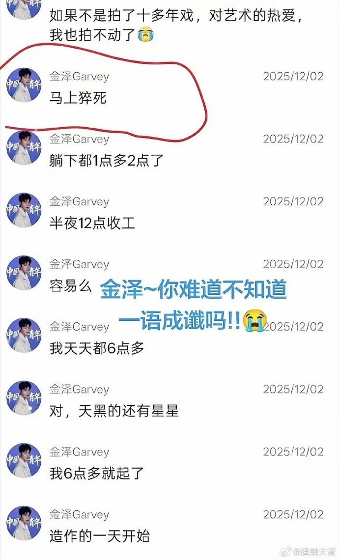 知名男星猝死!生前訊息曝光「疑遭男性潛規則」:拖到床上...
