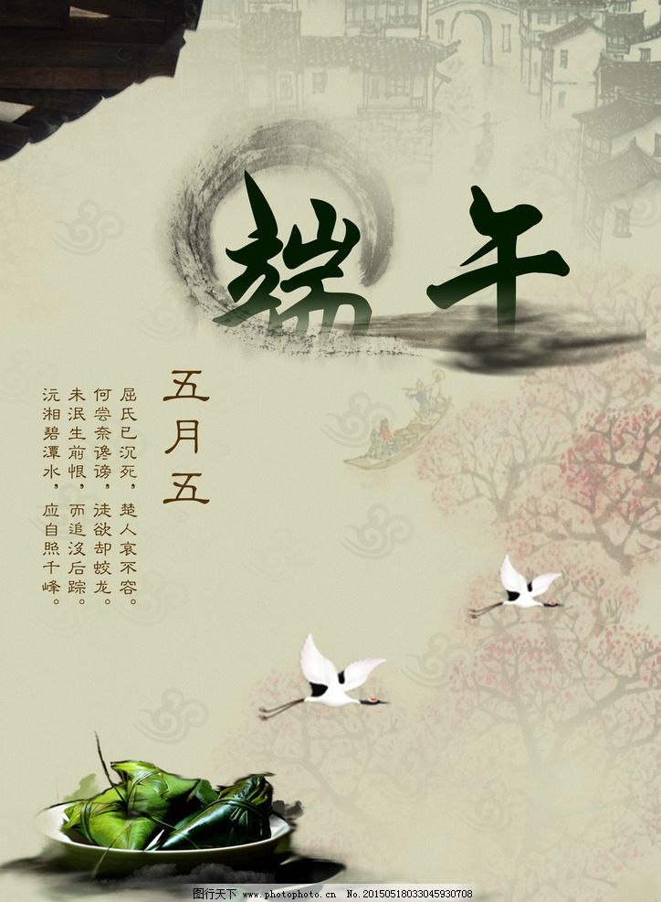 端午「陽氣全年最強」消災祈福最靈! 祭祀「最佳時機、方法」一次看:拜對全家平安又旺運