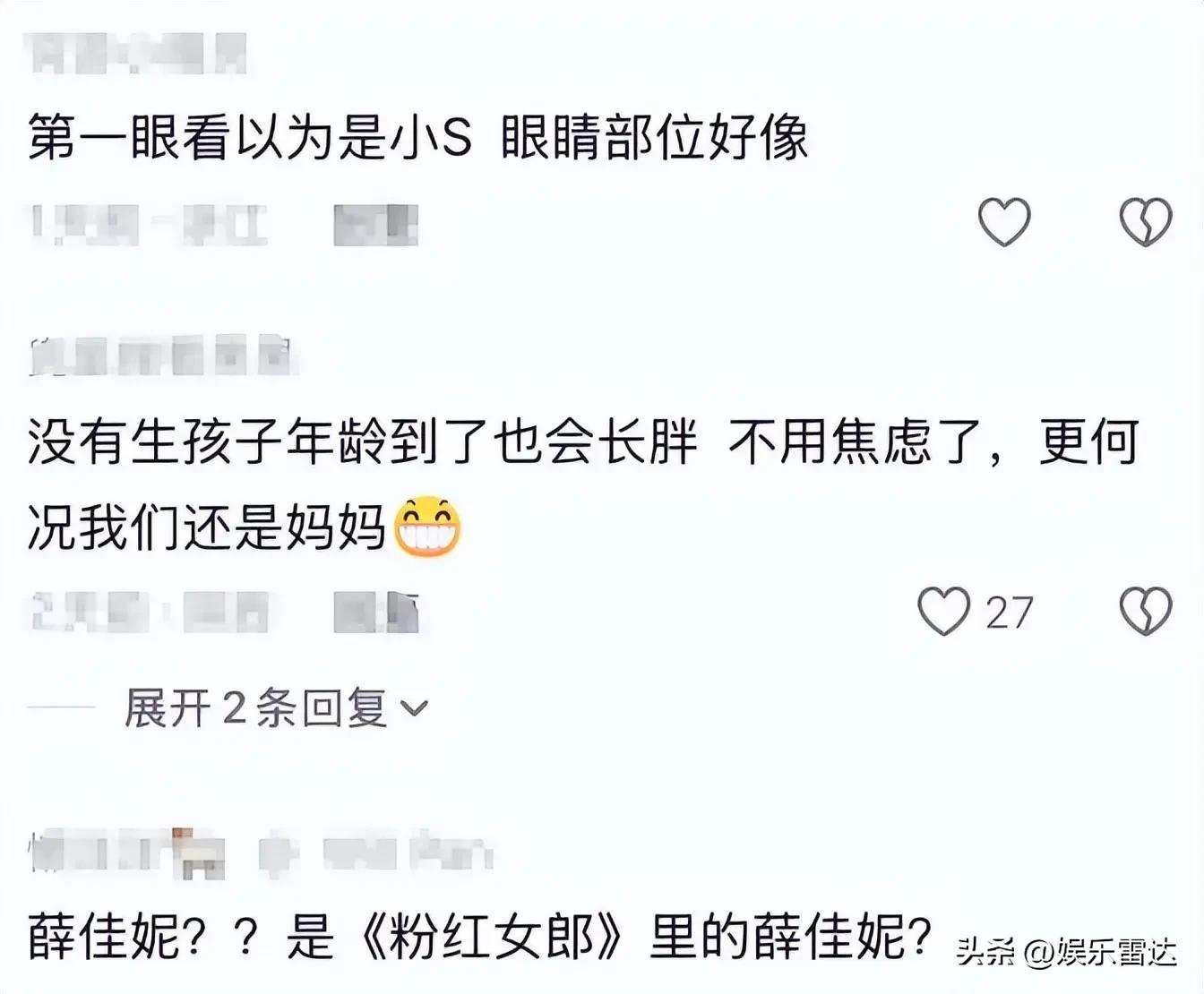 47歲未婚未生!凍齡女神被目擊「發福腫一大圈」 大肚如懷孕「網嚇壞認不出」
