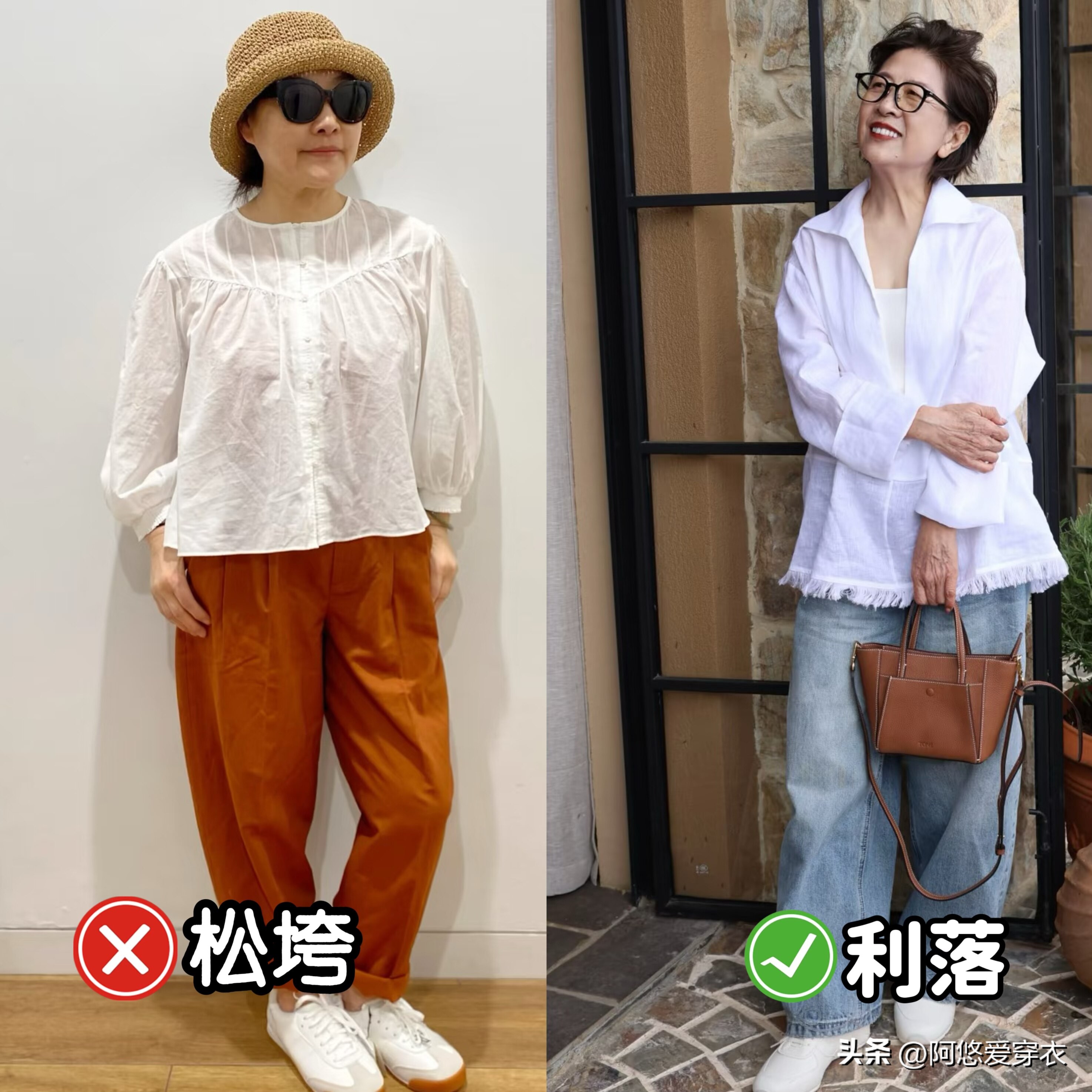 毀掉你的好氣質!4種「夏天土氣大媽裝」快丟掉:身材再好、長得再美也顯老俗氣