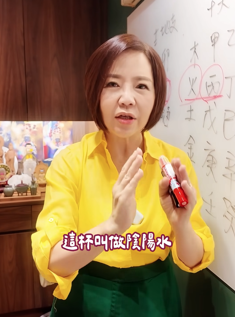 端午火上加火!于美人公開「神開運2招」 曝大發財「一定要選這時間」