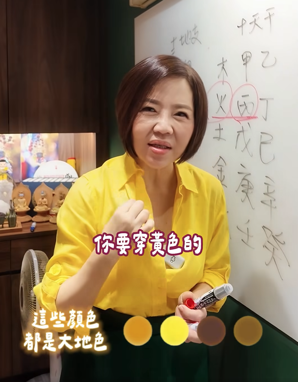端午火上加火!于美人公開「神開運2招」 曝大發財「一定要選這時間」