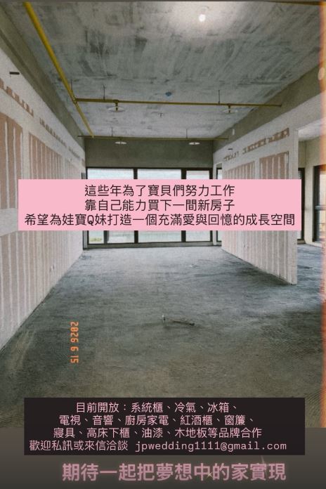 躺病床痛苦尖叫!44歲楊千霈「治療半年突爆喜訊」:夢想實現