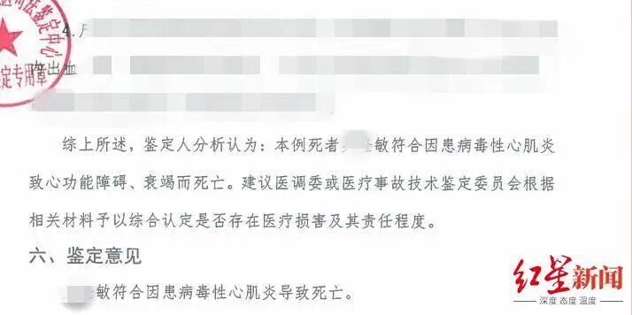 腹瀉送醫!19歲女大生「6小時後慘死」 竟是「遭誤診經痛」