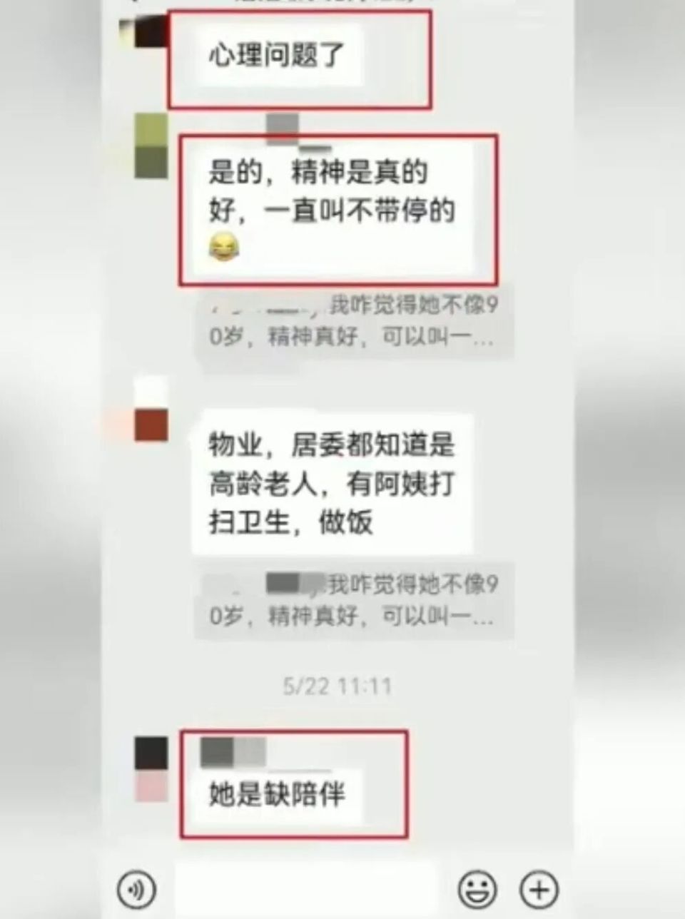 86歲嬤凌晨「每天開窗大叫」!鄰居崩潰報警「一開門全沈默了」:她也很可憐...