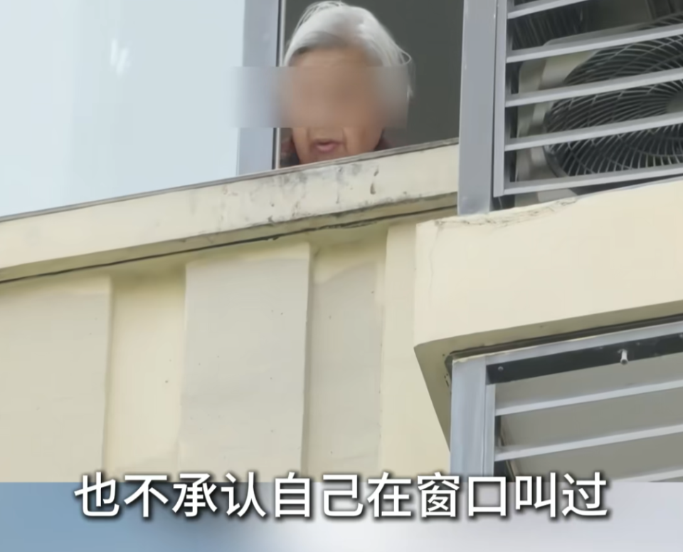 86歲嬤凌晨「每天開窗大叫」!鄰居崩潰報警「一開門全沈默了」:她也很可憐...