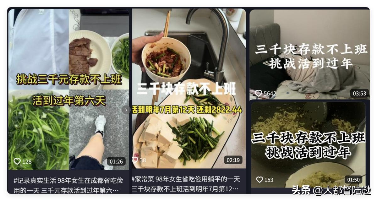 新型啃老「不跟你要錢」卻要你的命