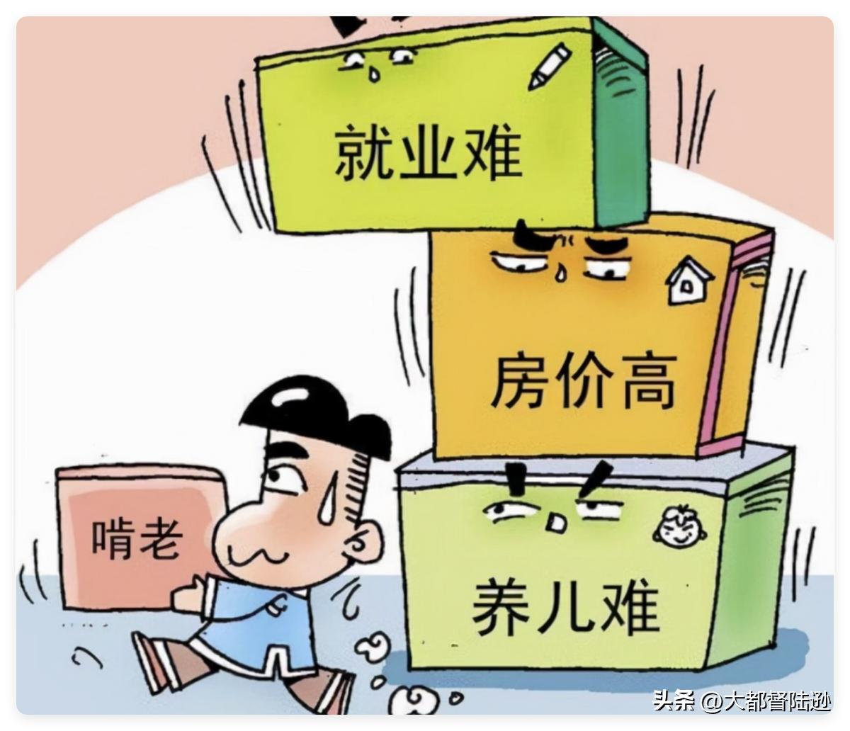 新型啃老「不跟你要錢」卻要你的命