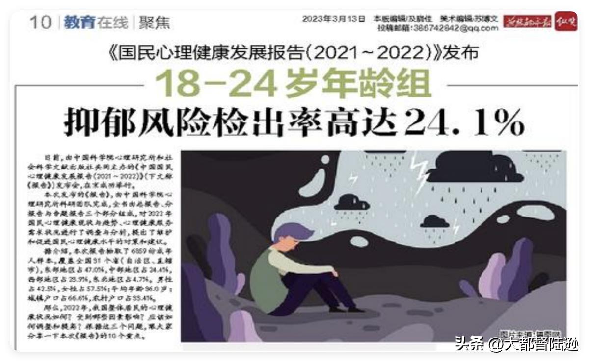 新型啃老「不跟你要錢」卻要你的命