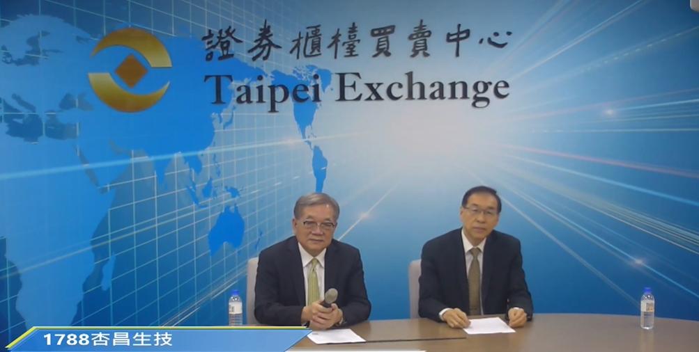 台股拋重大消息!知名大廠宣布「停牌交易」