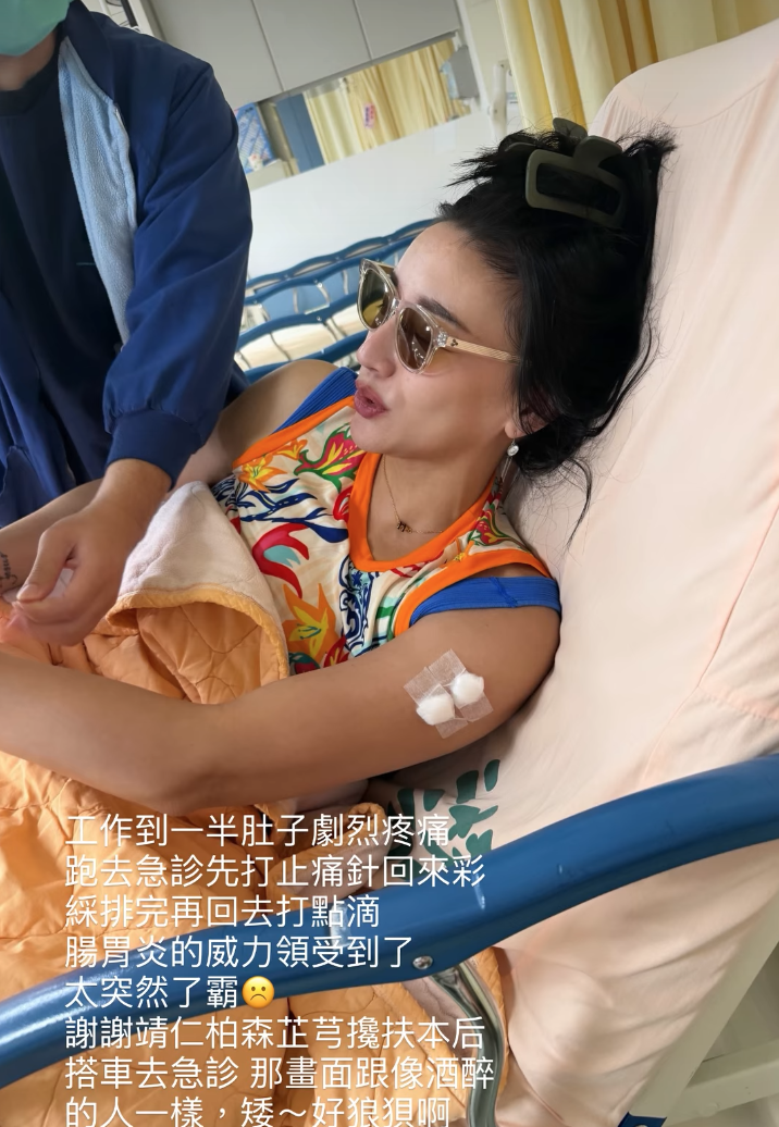 44歲台灣女星「深夜被送急診」！滿臉慘白「虛弱躺病床」病況全說了