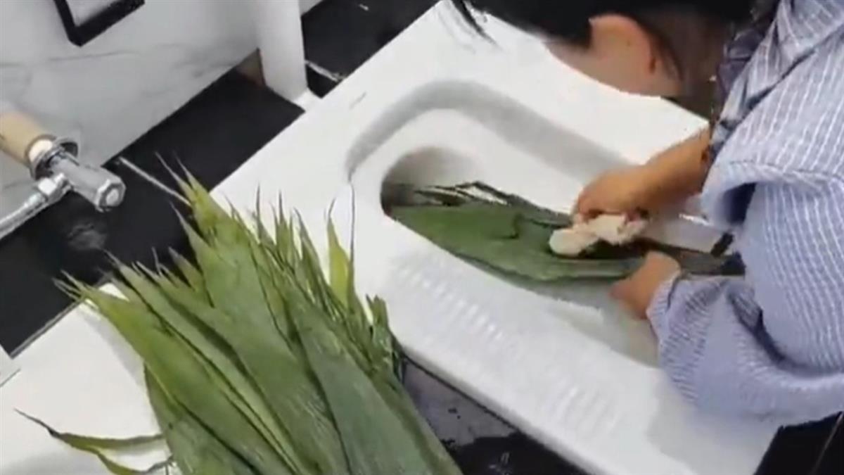 店家「馬桶裡洗粽葉」畫面瘋傳！老闆挨轟「竟暴怒反嗆」理由網傻眼