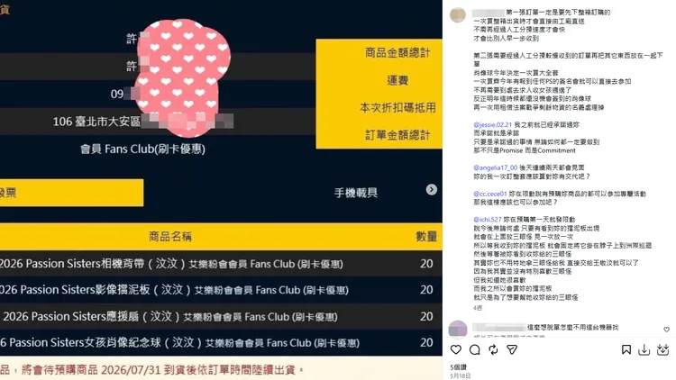 汶汶脖子遭砍「送醫首度發聲」！兇嫌臉書「還鎖定這3位女星」不只她...