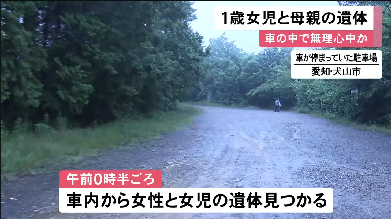 快訊／42歲高齡產女！絕望母「帶著1歲女輕生」兩人雙亡