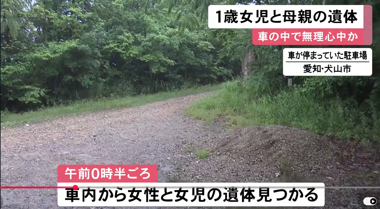 快訊／42歲高齡產女！絕望母「帶著1歲女輕生」兩人雙亡