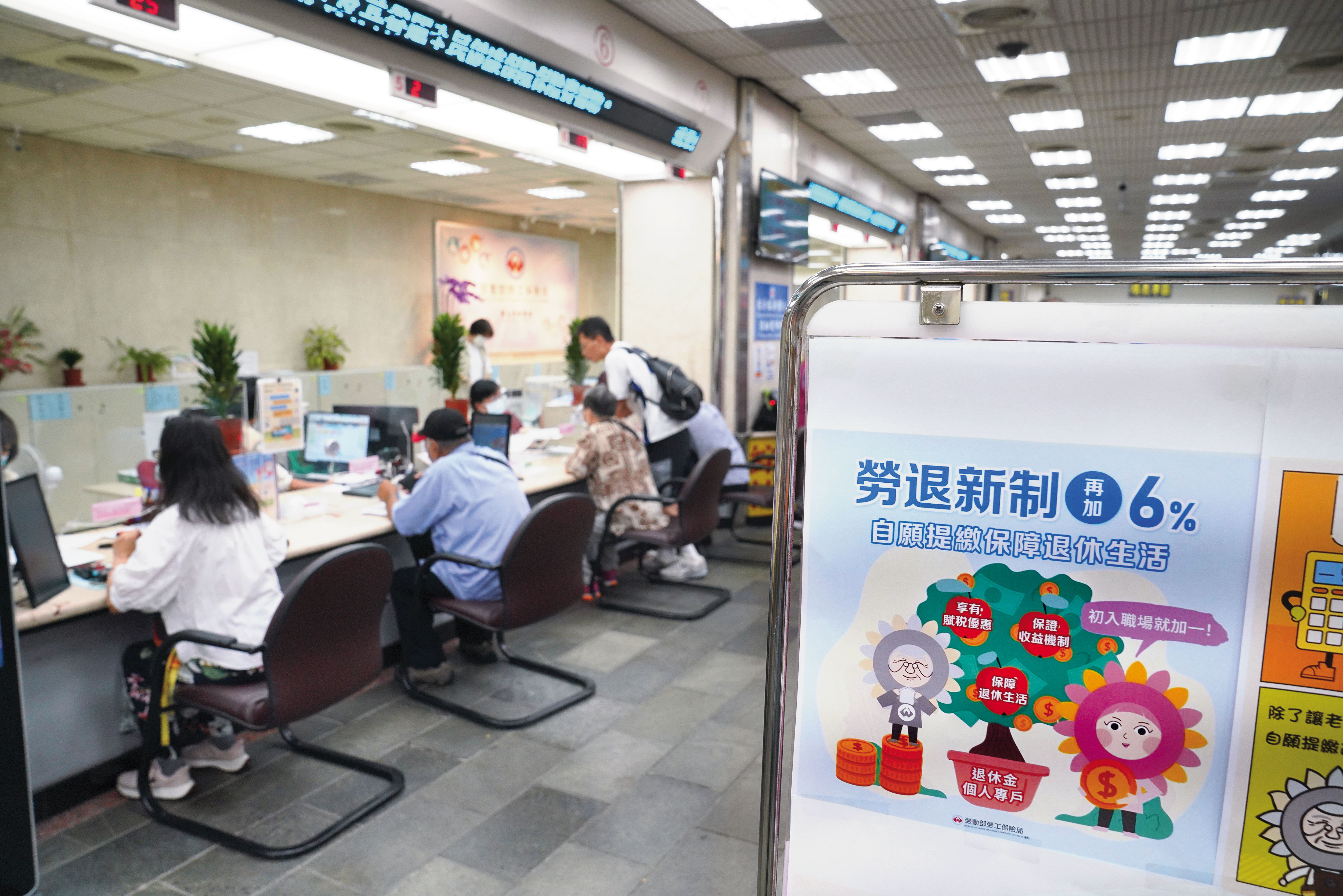 勞退新制變了!影響「全台千萬人」新規8月上路