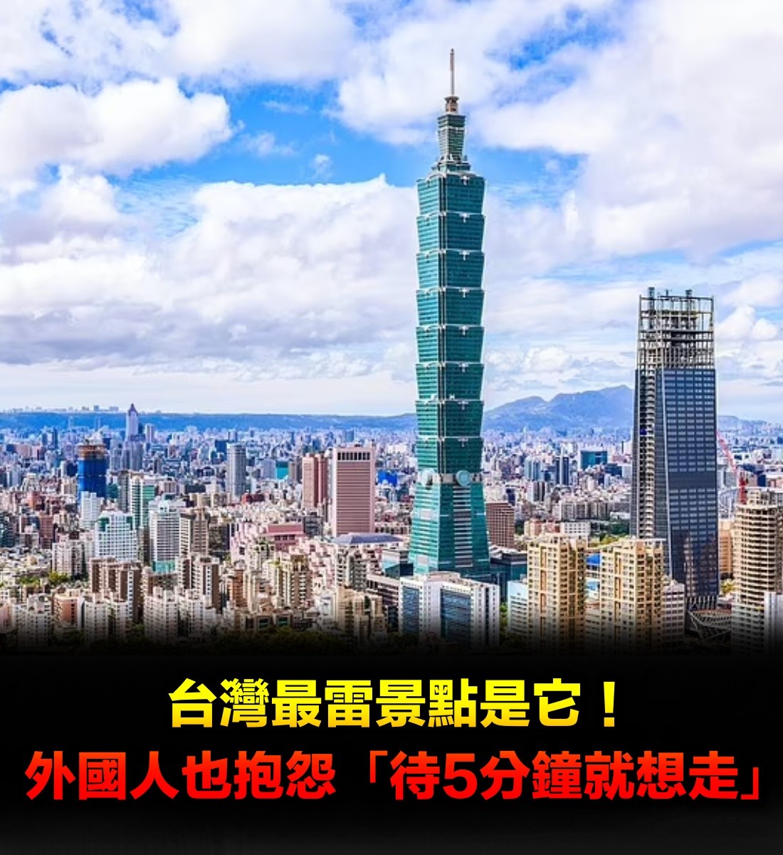台灣最雷景點是它！外國人認同狂抱怨「待5分鐘就離開」：昔日特色全消失...