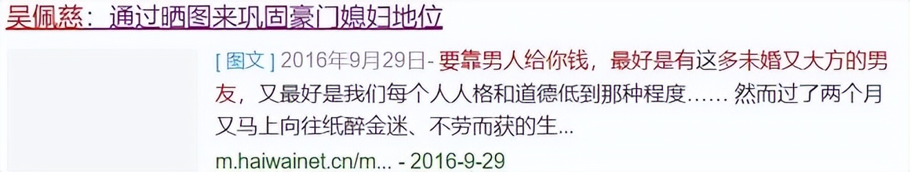 退圈6年生4胎!46歲康熙女星「淪富豪生育工具」 進不了豪門「人生卻迎來大逆轉」