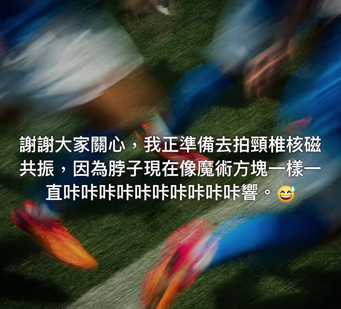 50歲高山峰出事了！檢查驚傳「腦部出問題」崩潰：妻小都不在身邊...